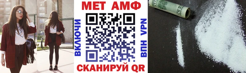 Amphetamine Розовый Лодейное Поле
