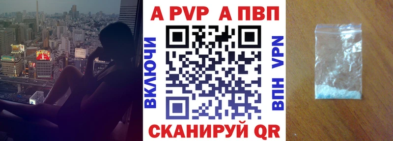 Альфа ПВП Соль  дарнет шоп  hydra как зайти  Лодейное Поле 