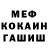 МЕТАДОН кристалл Bartosz Sledziewski