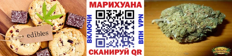 Cannafood конопля  Лодейное Поле 