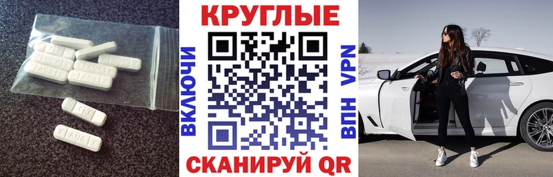 дарк нет состав  Лодейное Поле  Экстази 280мг 