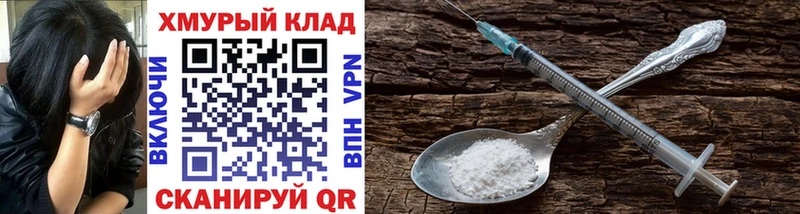 Героин хмурый  купить  сайты  Лодейное Поле 