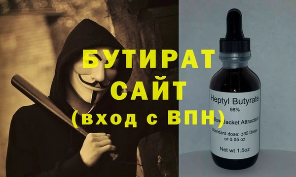 герыч Вязники