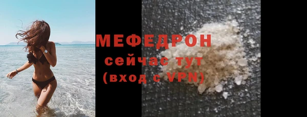 сатива Абдулино