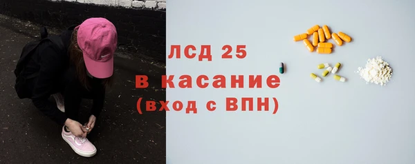 альфа пвп VHQ Абаза