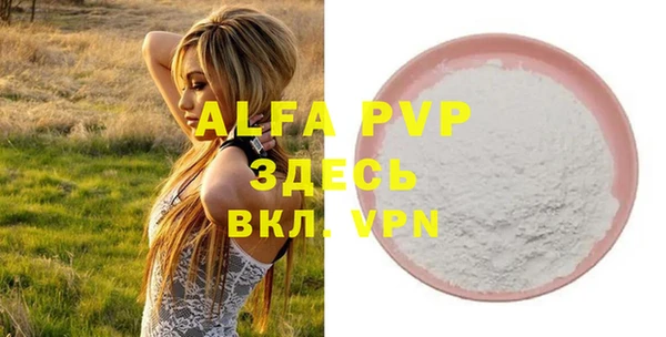 шишки Алексеевка