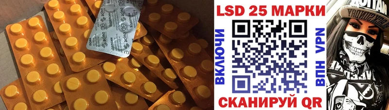 купить закладку  Лодейное Поле  ЛСД экстази ecstasy 