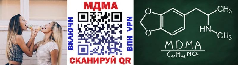 дарнет шоп  Лодейное Поле  МДМА Molly 