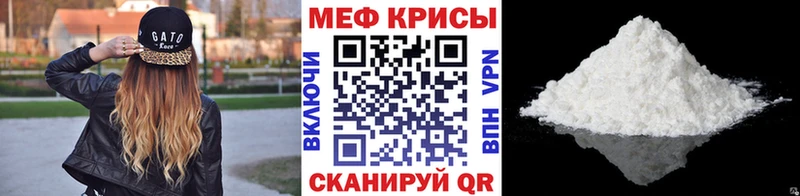 МЕФ 4 MMC  гидра ТОР  сайты даркнета официальный сайт  Лодейное Поле 