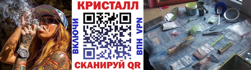 где продают наркотики Лодейное Поле Метамфетамин кристалл