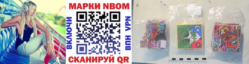 где продают наркотики  MEGA ССЫЛКА  Марки 25I-NBOMe 1500мкг  Лодейное Поле 