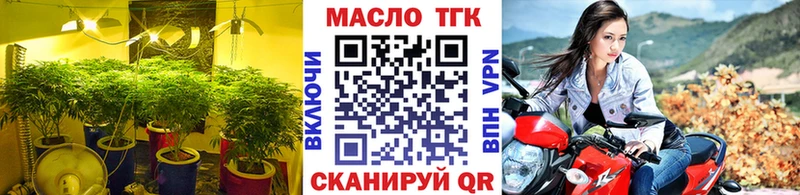 Дистиллят ТГК гашишное масло  наркотики  Лодейное Поле 